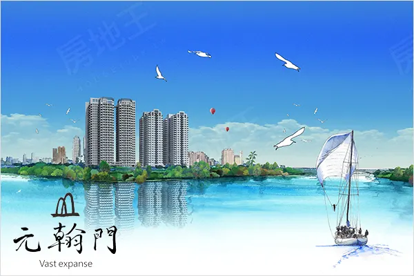 元翰門建案主視覺