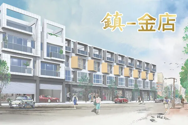 金-店墅建案主視覺