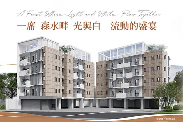 梧址境2建案主視覺