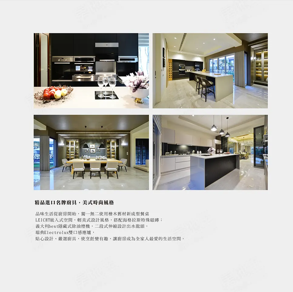 巴黎16區II建案圖輯 2
