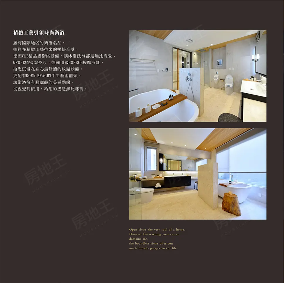 巴黎16區II建案圖輯 1