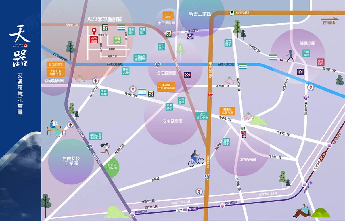 天器12建案圖輯 2