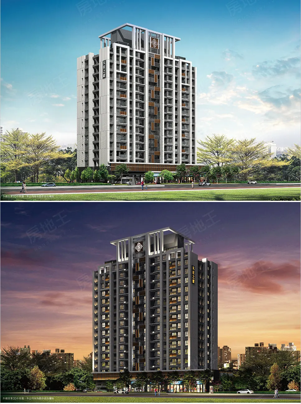 大任之耀建案圖輯 2
