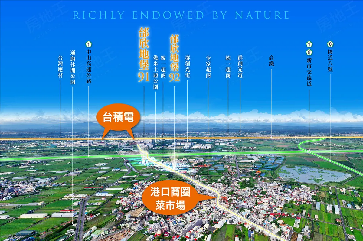 邰欣地堡92期建案圖輯 1