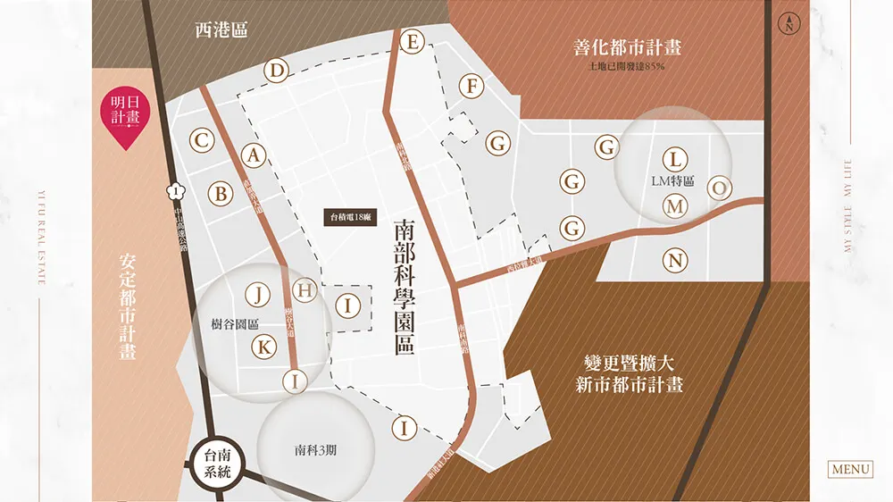 明日計畫建案圖輯 2