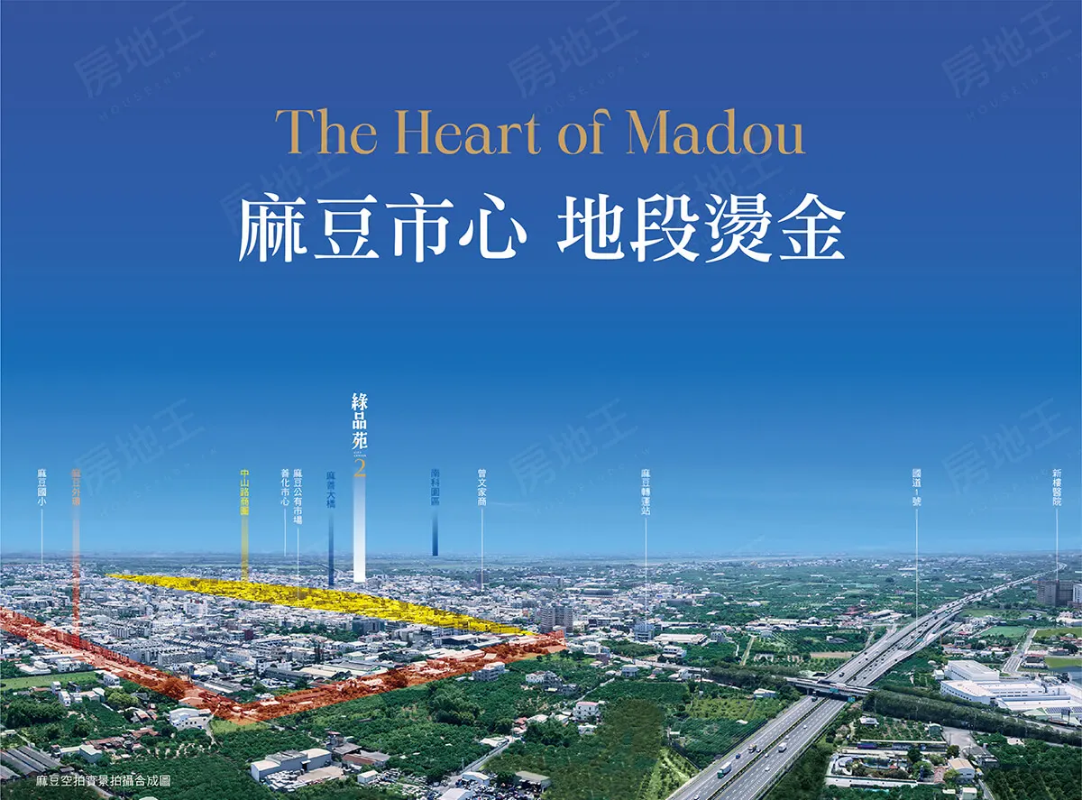 綠品苑2-透天建案圖輯 2