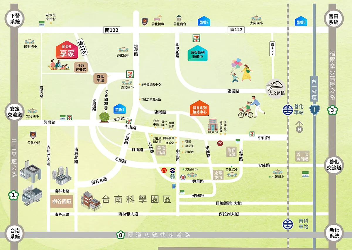 茴香5 享家建案圖輯 3