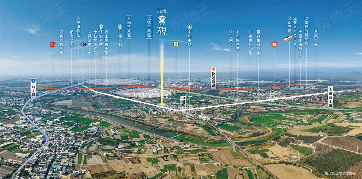 九硯寶硯建案圖輯 3
