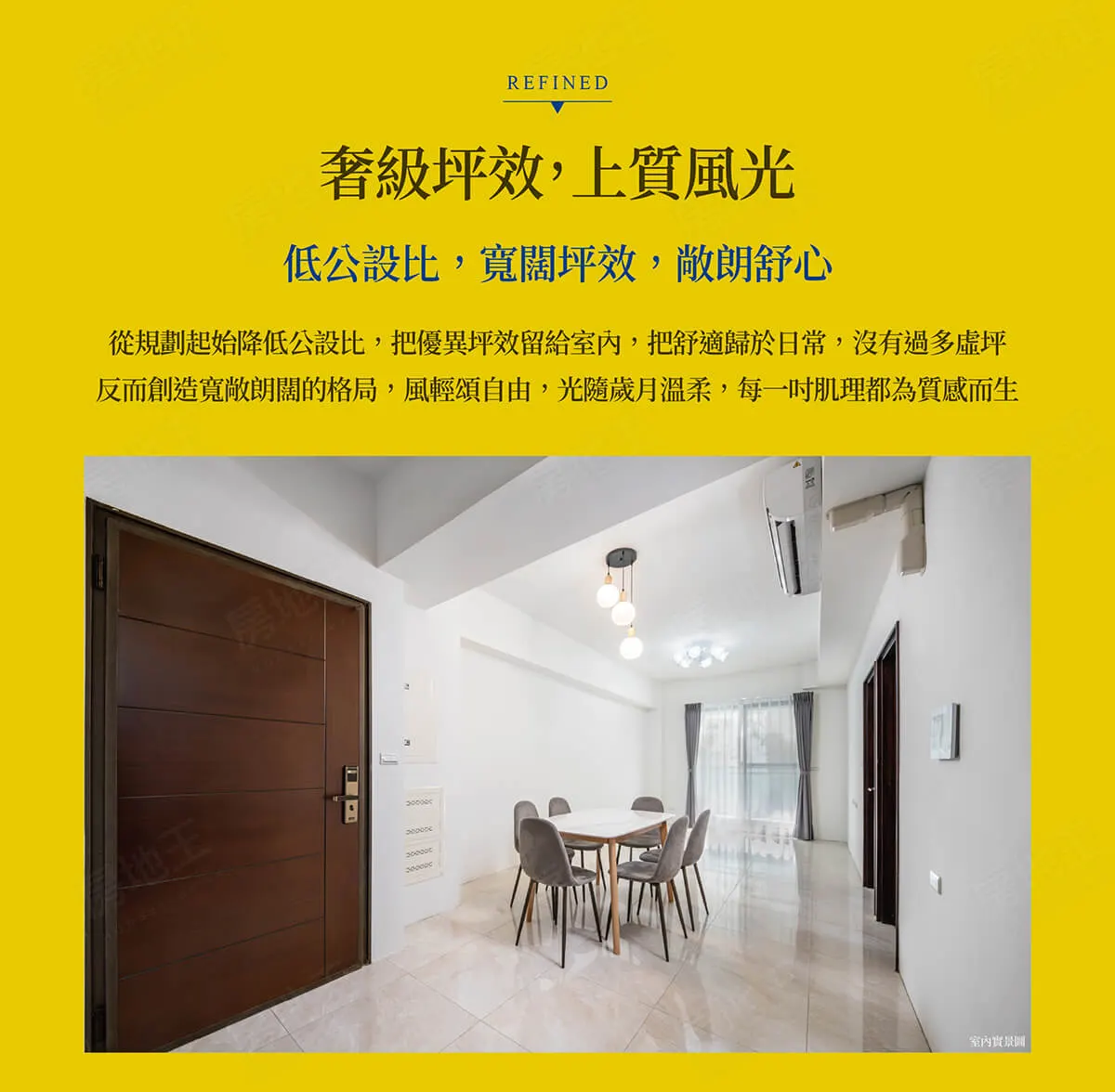 郡騰慕光建案圖輯 3