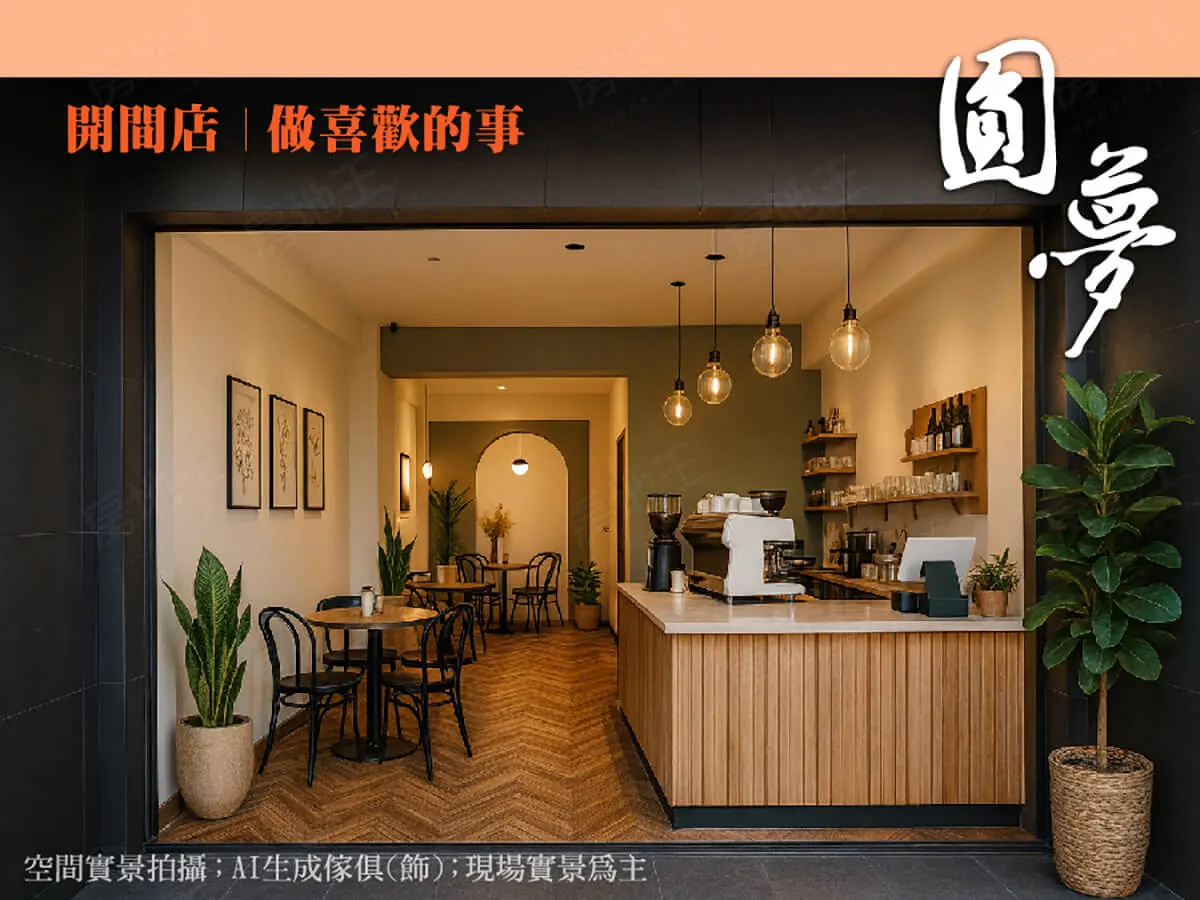 為有巢-玉成段建案圖輯 3
