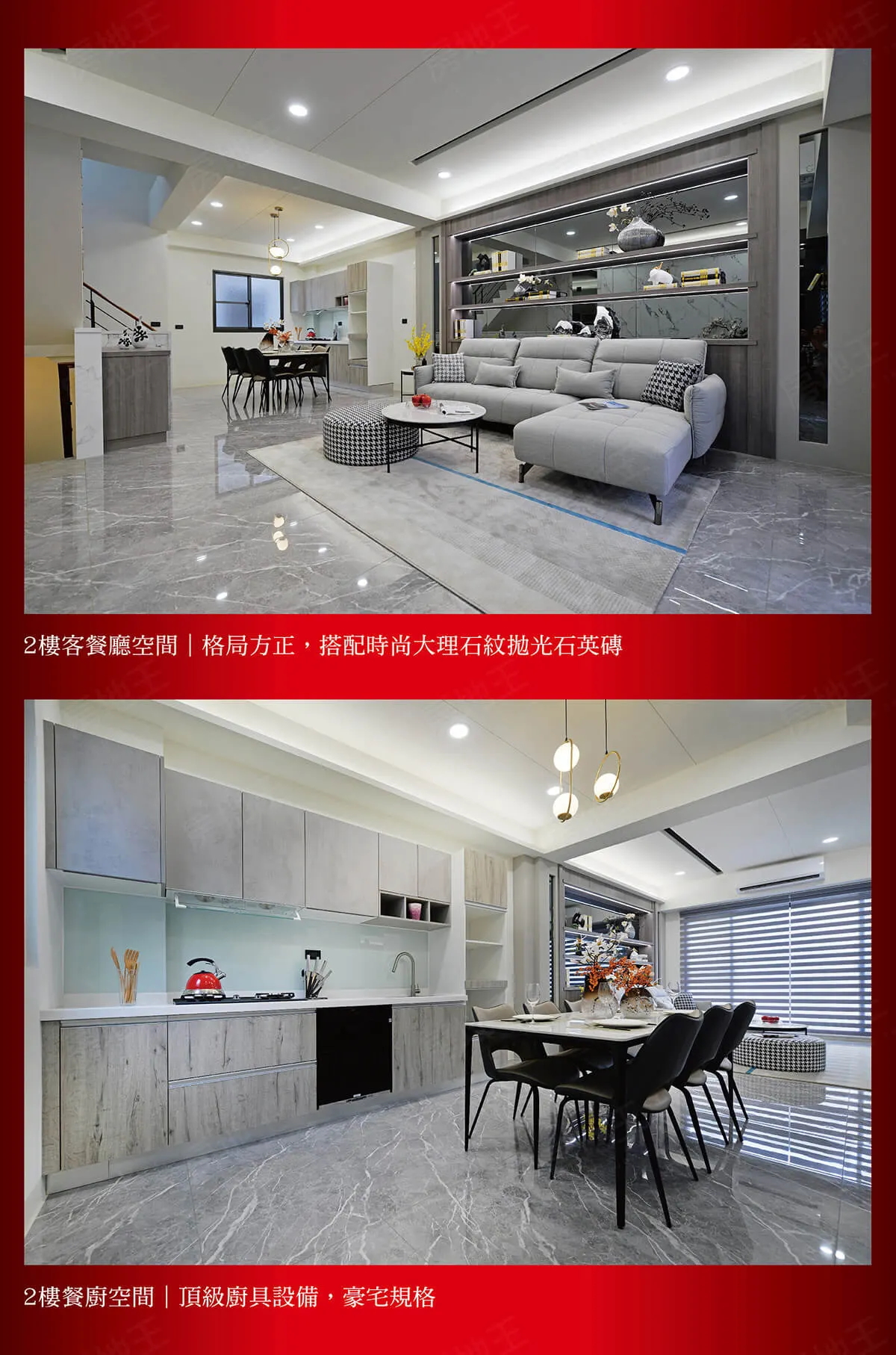 真藏建案圖輯 3