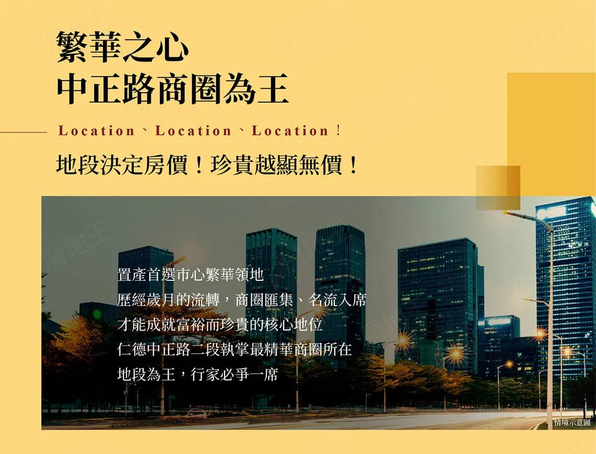 值金墅建案圖輯 1