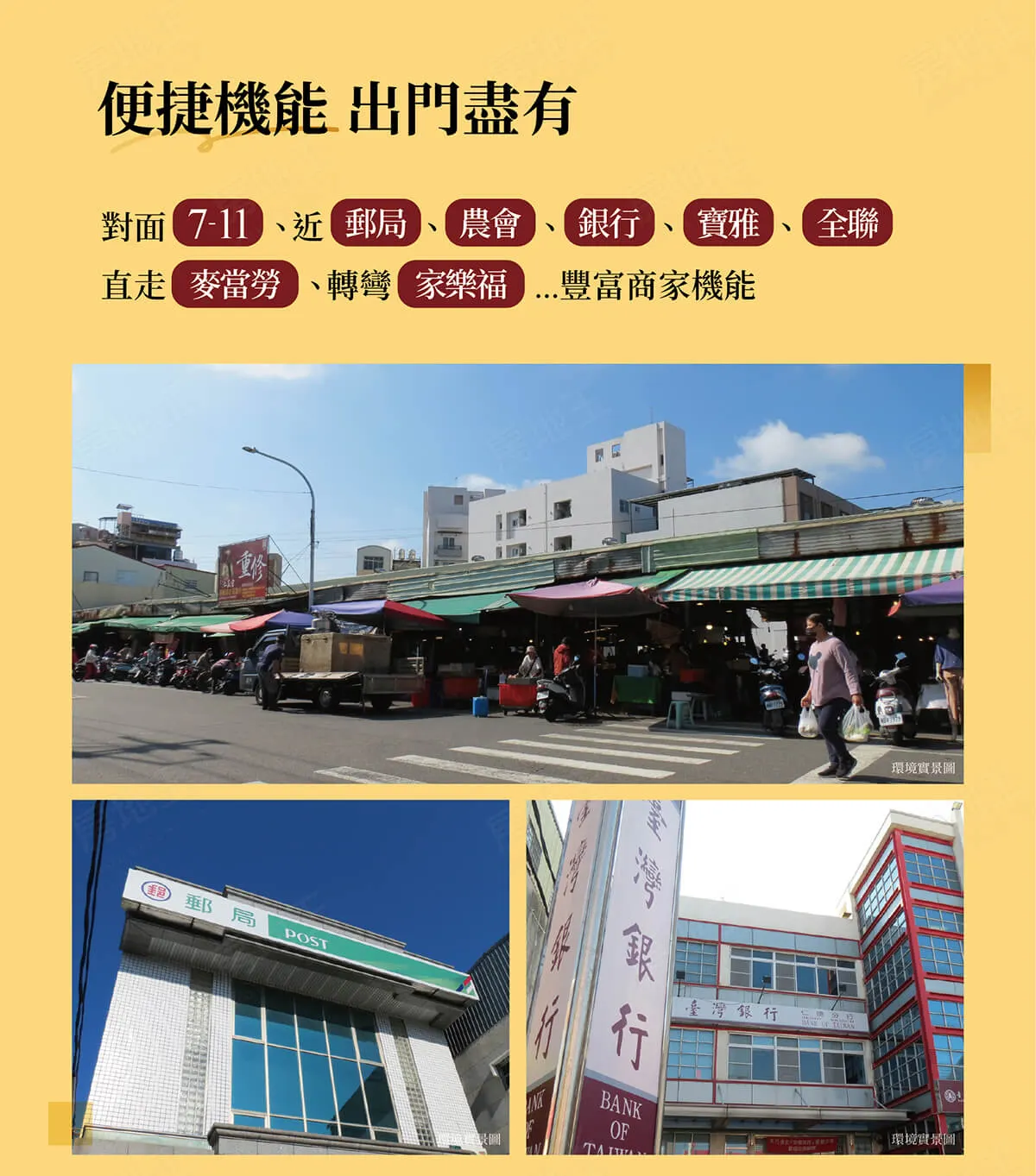 值金墅 720°環景賞屋縮圖