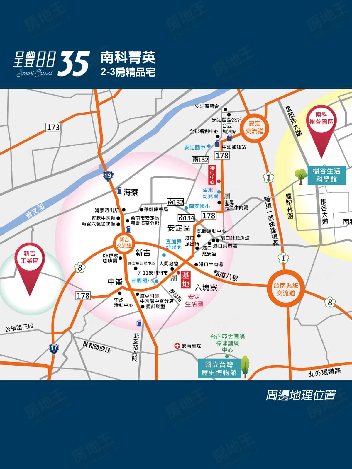 呈豐日日35建案圖輯 2