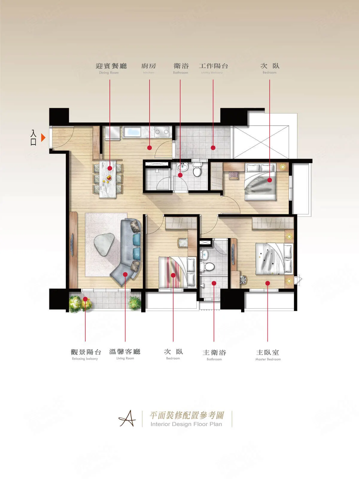 翡翠長盈5建案圖輯 3