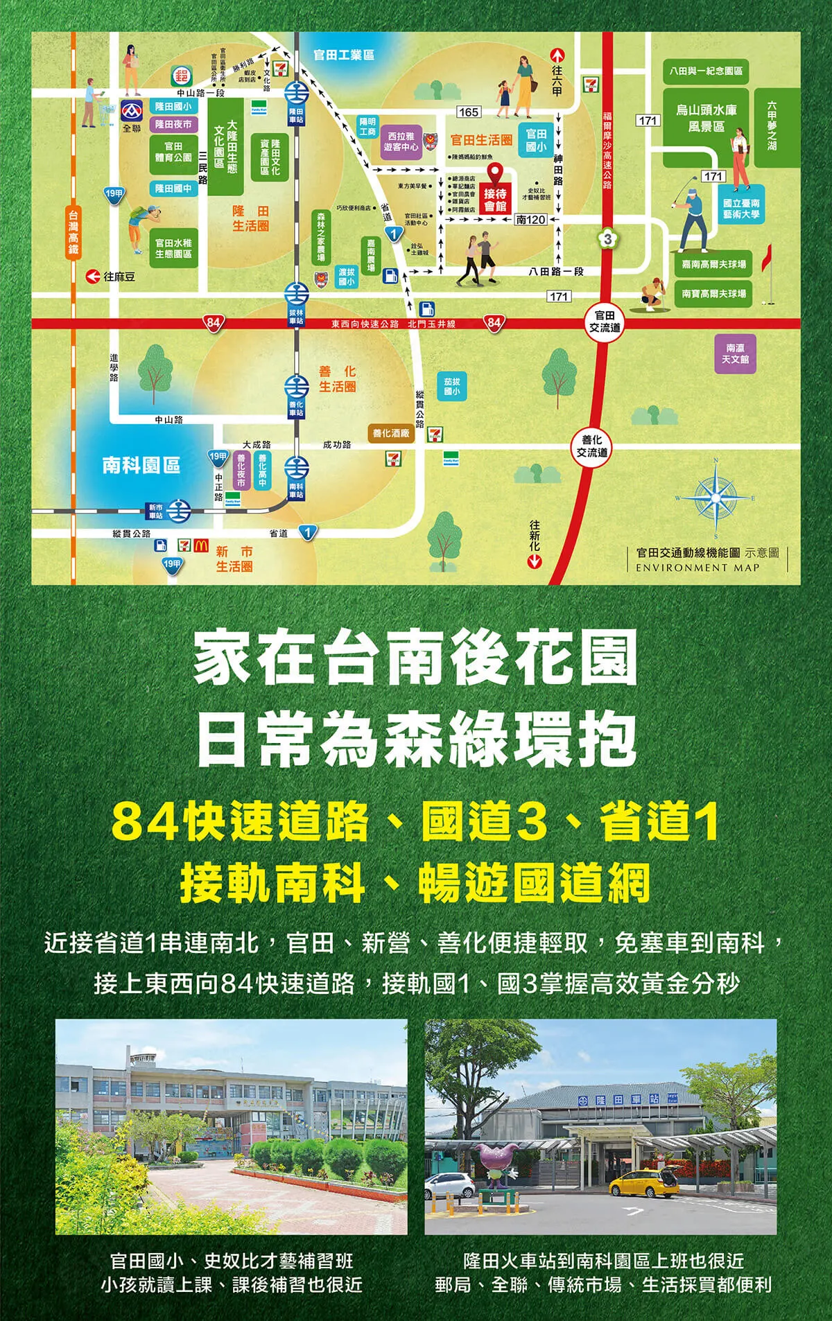 小春日和建案圖輯 2