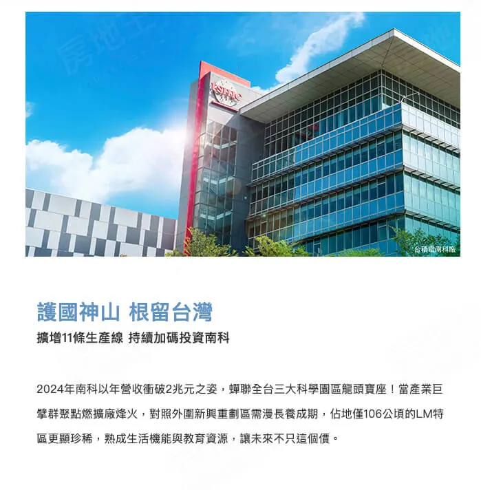 宇成真建案圖輯 2