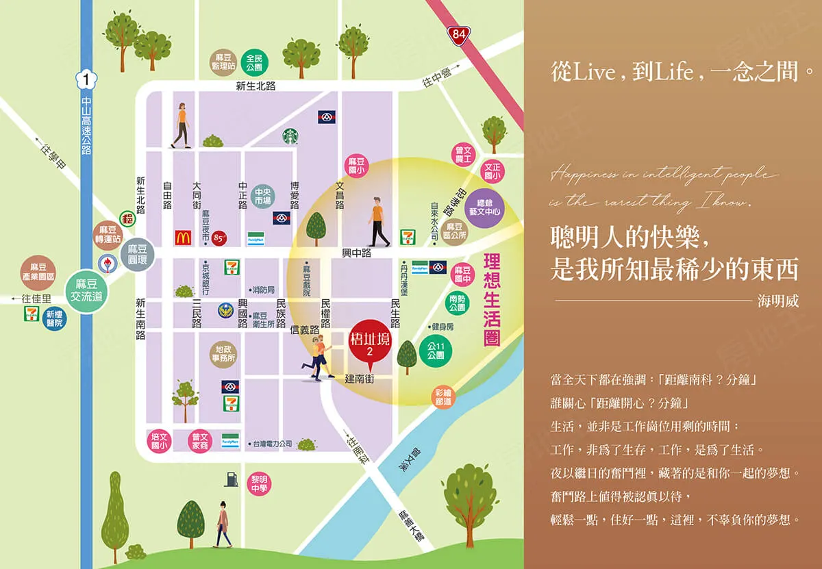 梧址境2建案圖輯 1