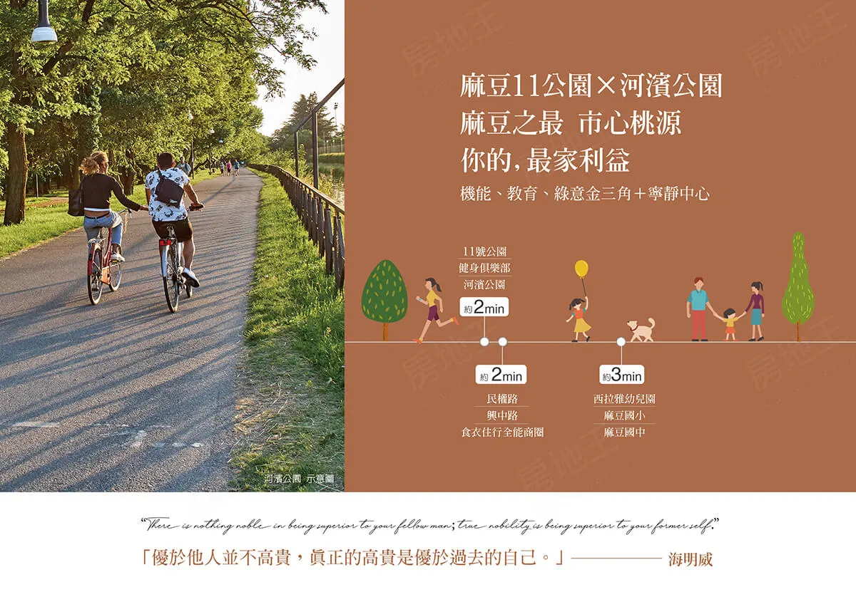 梧址境2建案圖輯 2