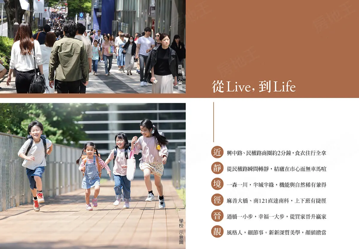 梧址境2建案圖輯 3