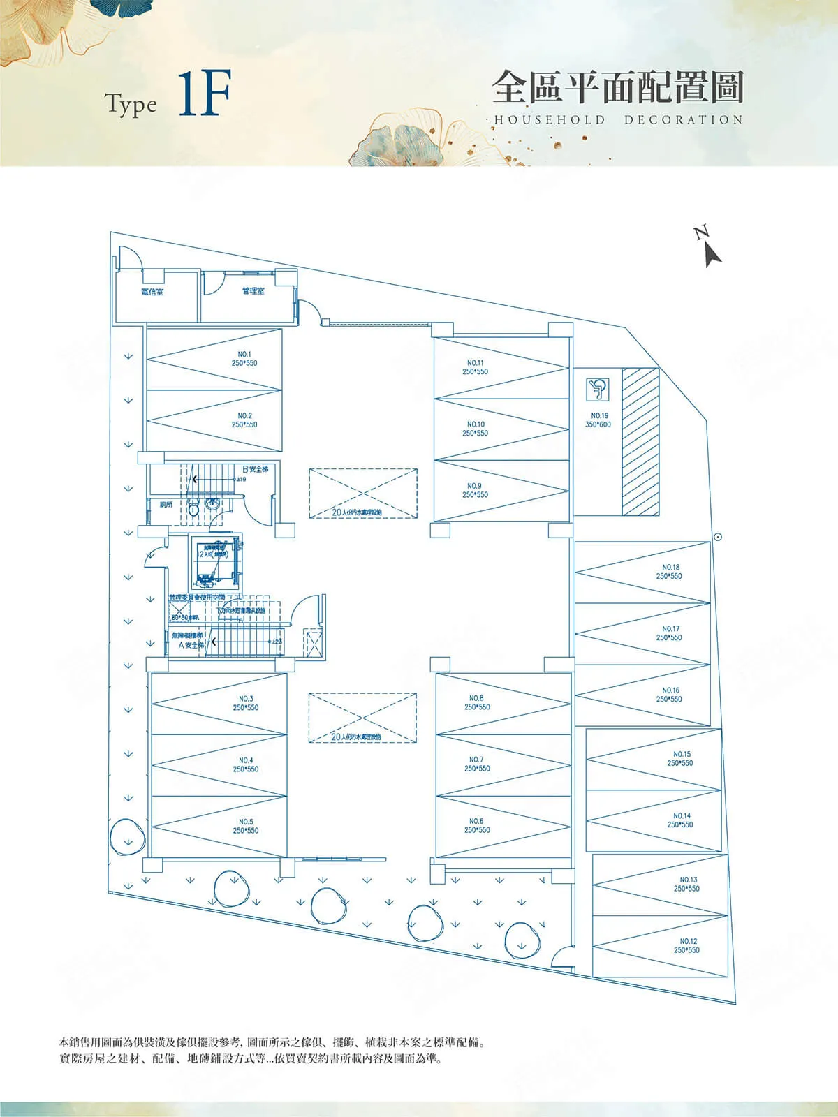 風光合3建案圖輯 2