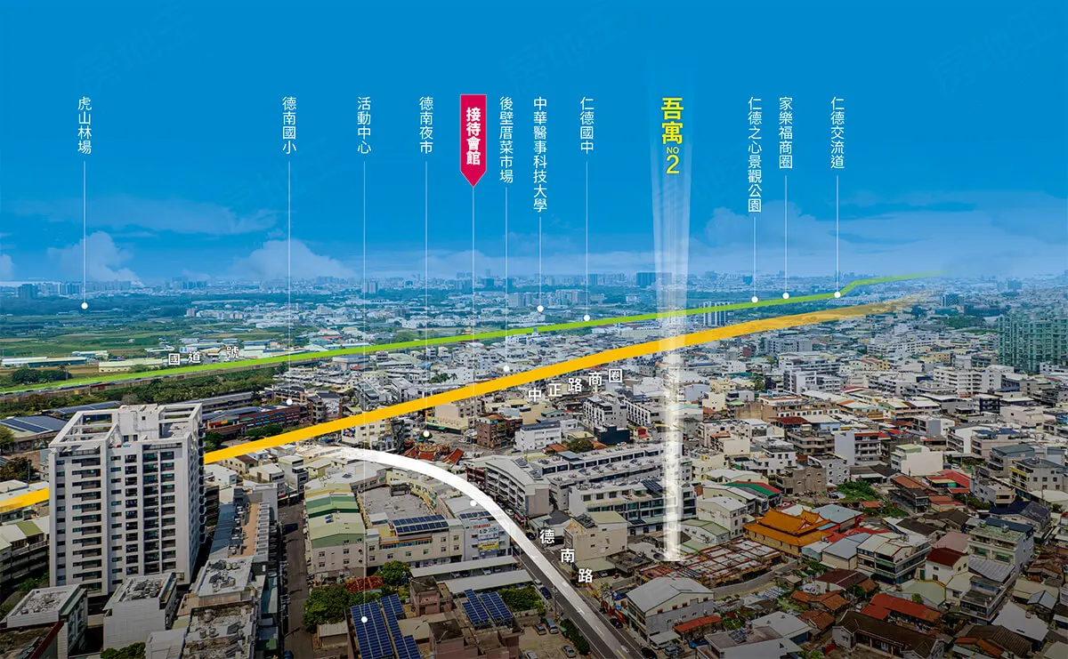 吾寓2建案圖輯 1