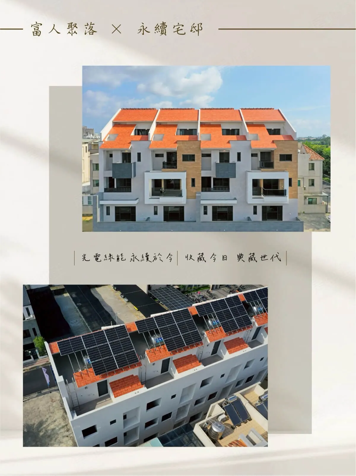 靜岡18LM建案圖輯 2