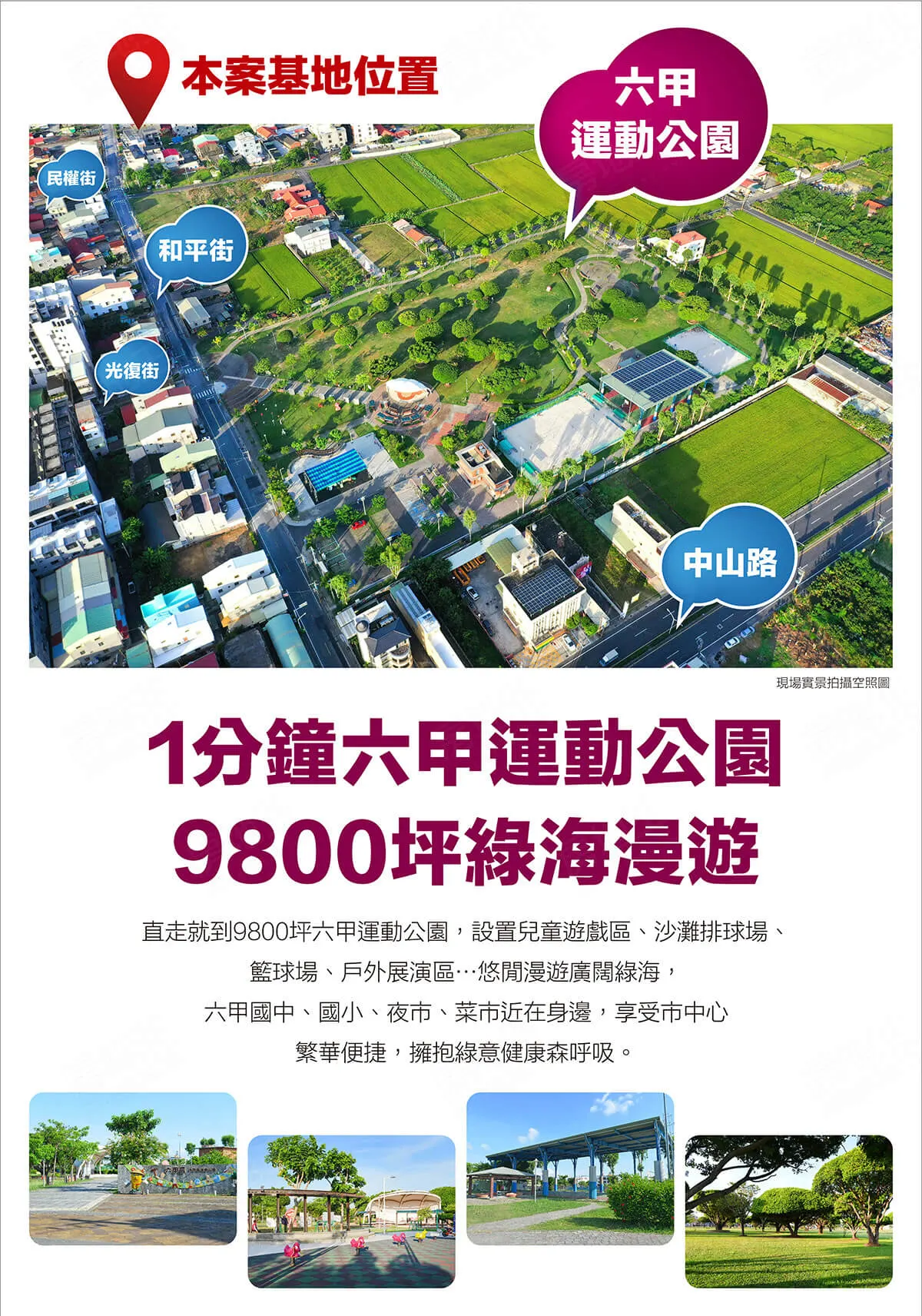大麗芯墅建案圖輯 1