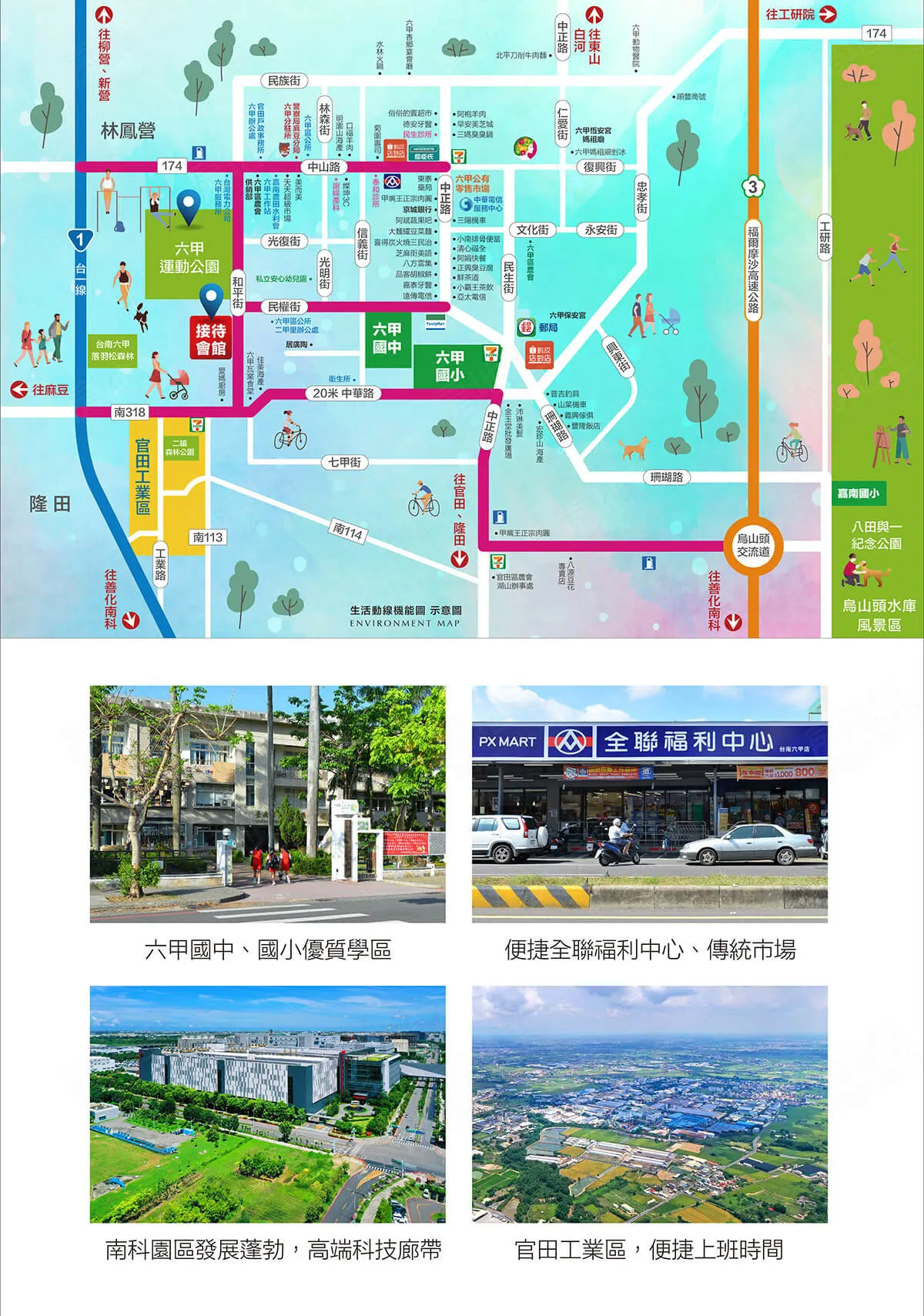 大麗芯墅建案圖輯 2