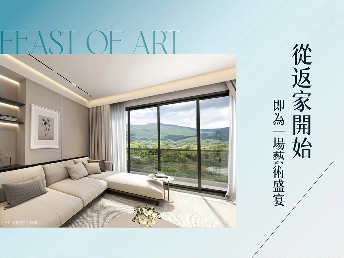 MoMA21建案圖輯 2