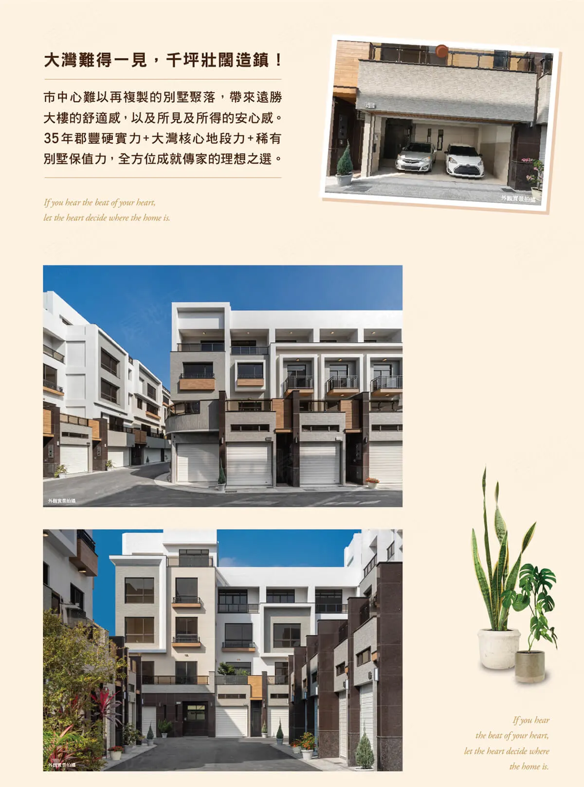 向日葵11建案圖輯 3