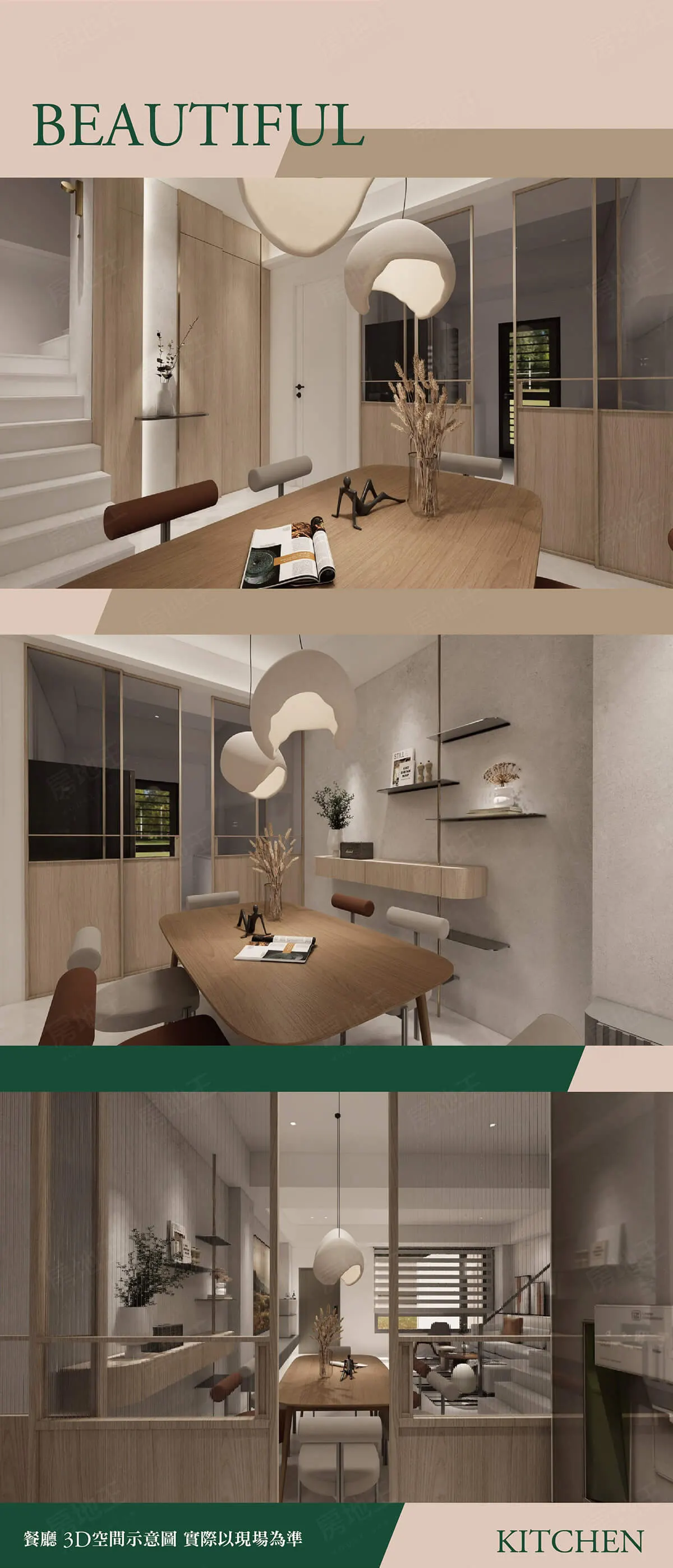 楓華15建案圖輯 2