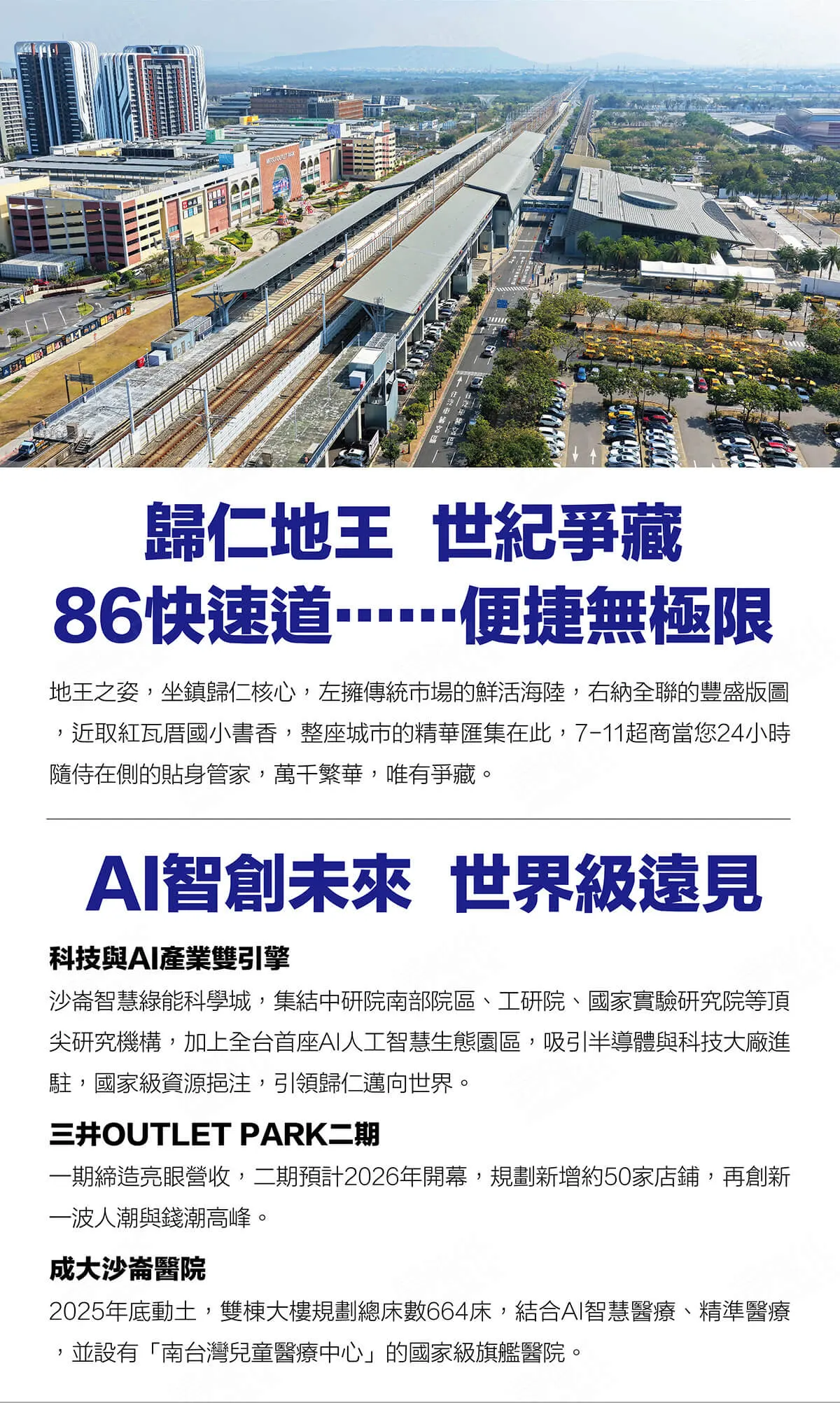 虹瓦集光建案圖輯 1