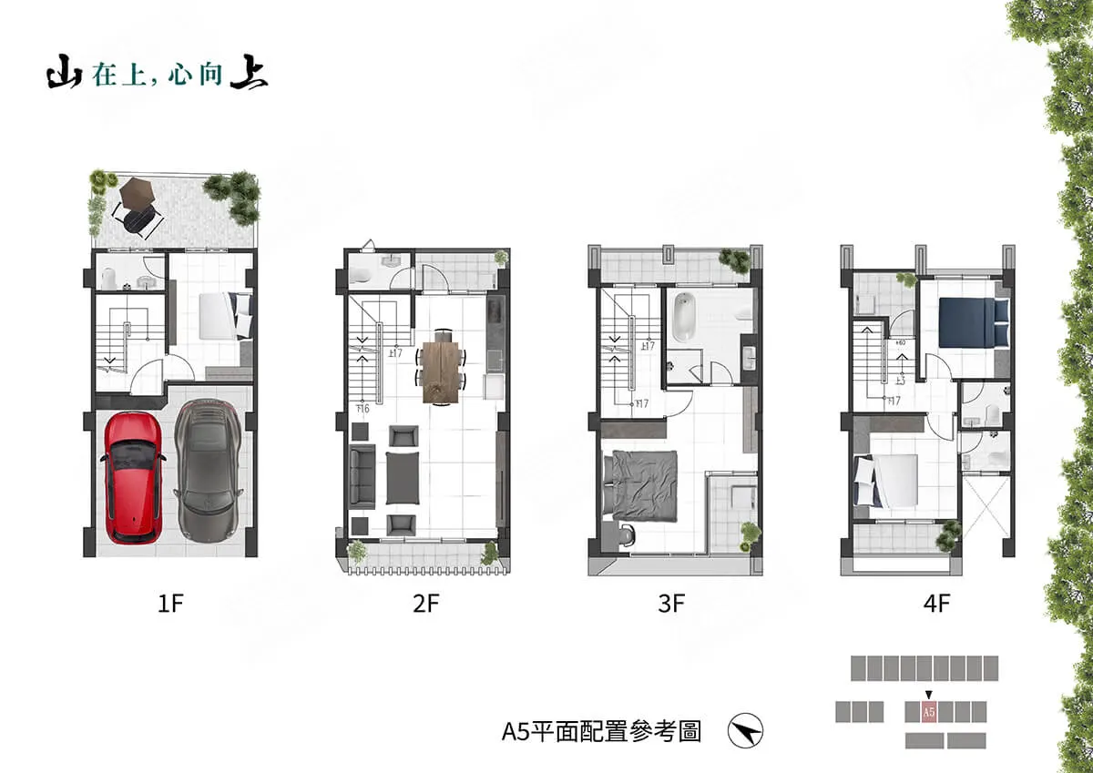 筑美麗6建案圖輯 2