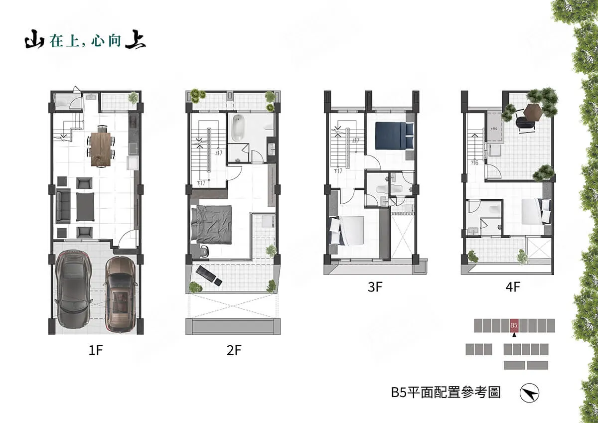 筑美麗6建案圖輯 3