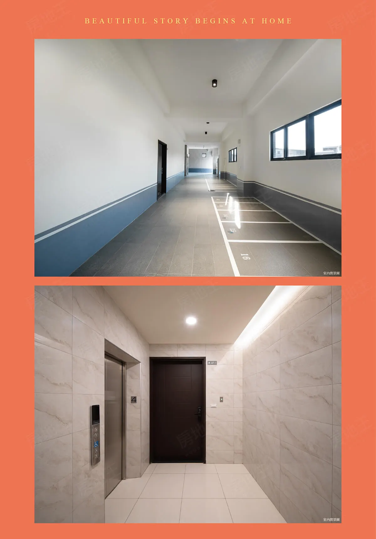 金玉日光寓建案圖輯 3