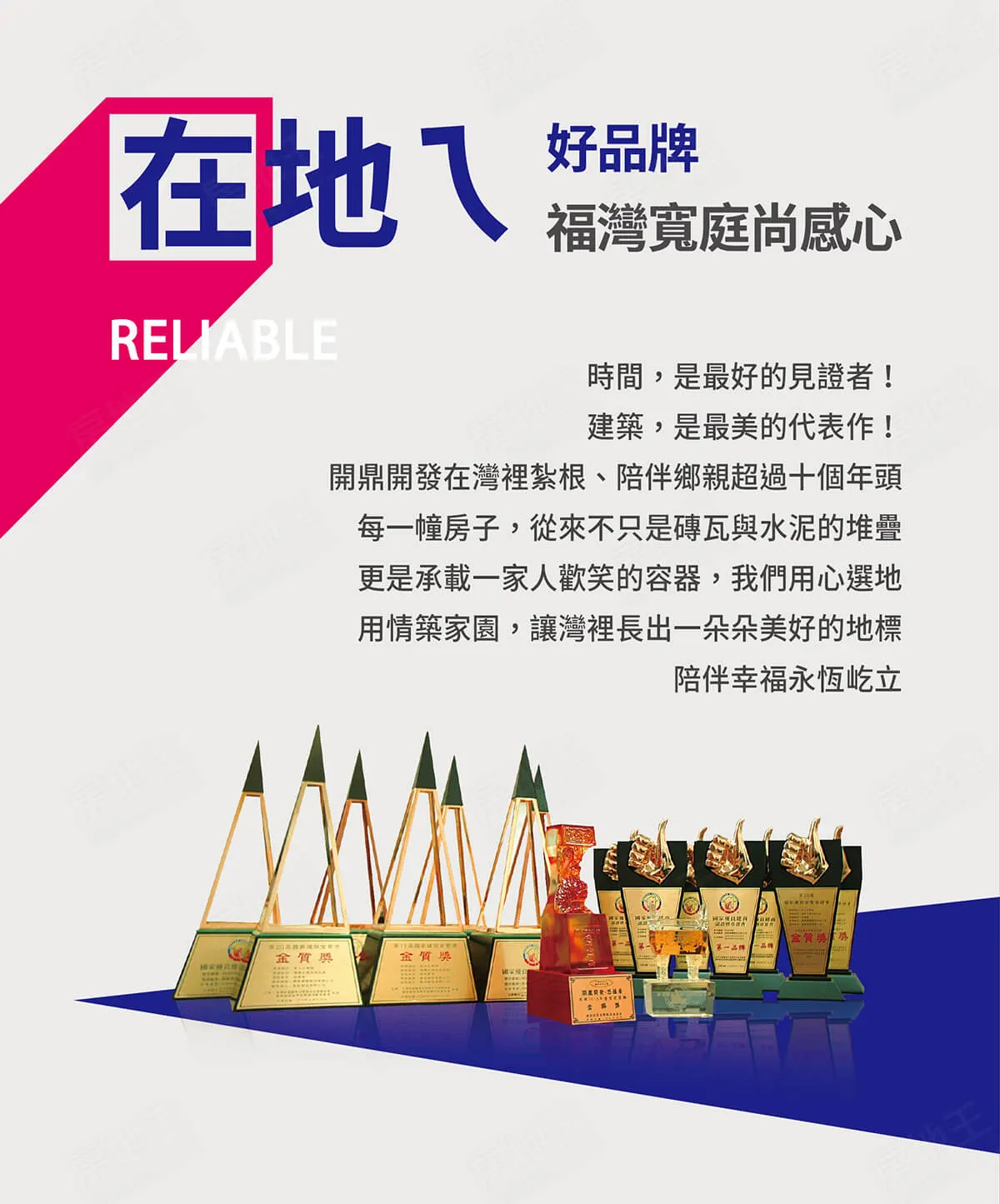 福灣寬庭17建案圖輯 2