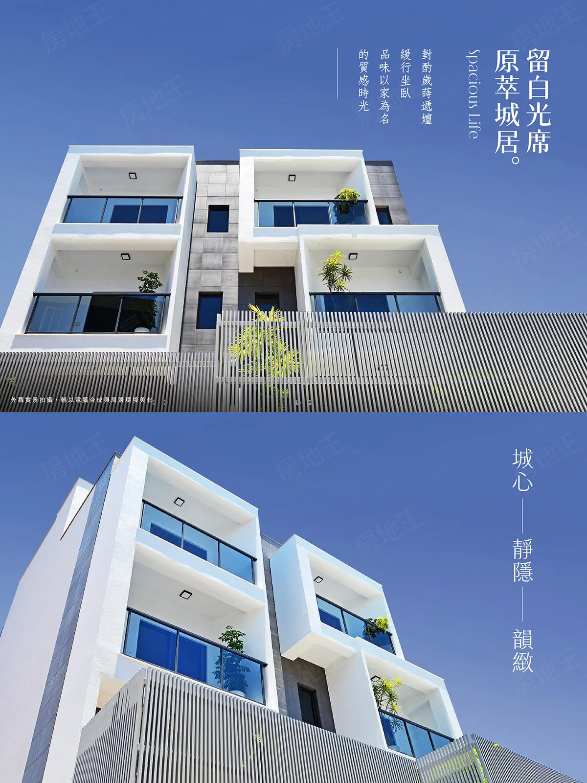 歸仁 森活建案圖輯 3